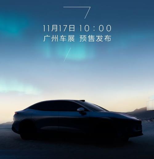 佛山三水区纳亿联企业管理咨询极氪汽车发布智能汽车全域AI，比亚迪的未来服务提升用户体验